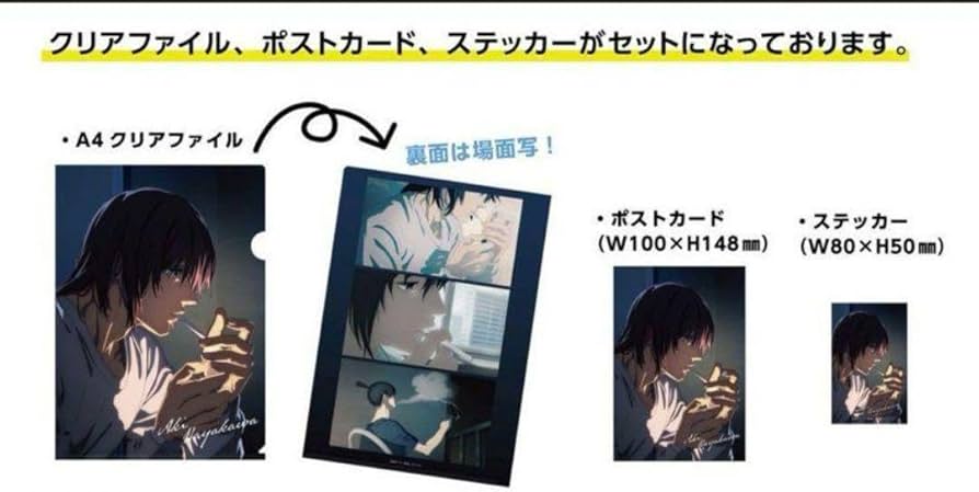 Amazon.co.jp: チェンソーマン プラザ限定 ロフト クリア